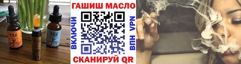 Еда ТГК марихуана  Санкт-Петербург 
