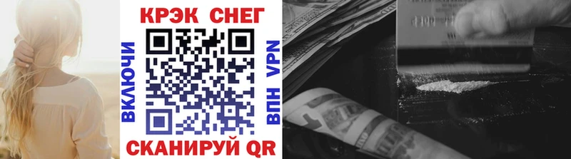COCAIN Перу  Санкт-Петербург 
