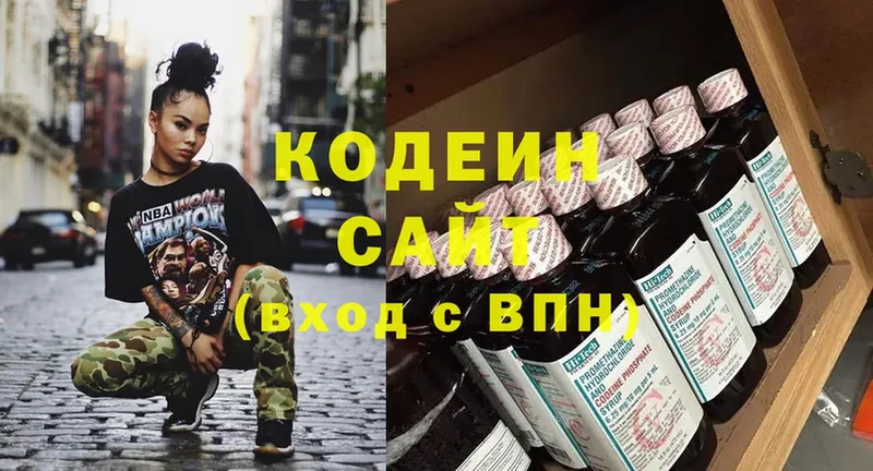 что такое наркотик  МЕГА как войти  Кодеиновый сироп Lean Purple Drank  Томск 