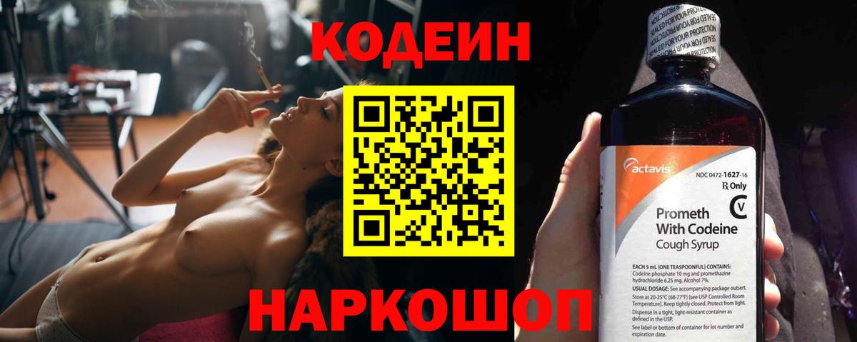 MDMA  Масло THC  Alpha-PVP  ГАШ  Вход с VPN  Каннабис  МЕФ  Россия  Cocaine  Марихуана  Круглые 