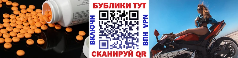 Ecstasy 250 мг  дарк нет клад  Санкт-Петербург  где найти  