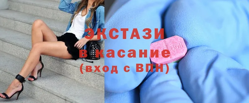 где найти наркотики  OMG ссылка  Ecstasy бентли  Томск 