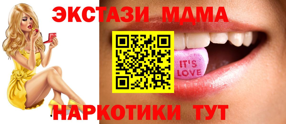 Экстази круглые Россия