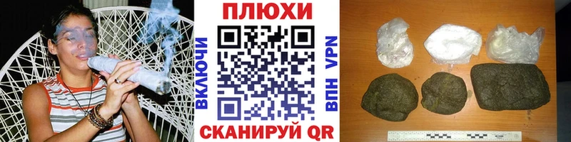 наркошоп  Санкт-Петербург  ГАШИШ гашик 