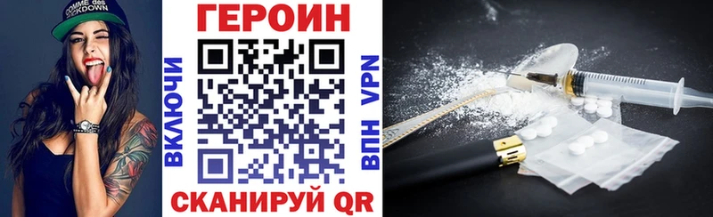 ГЕРОИН гречка  Санкт-Петербург 