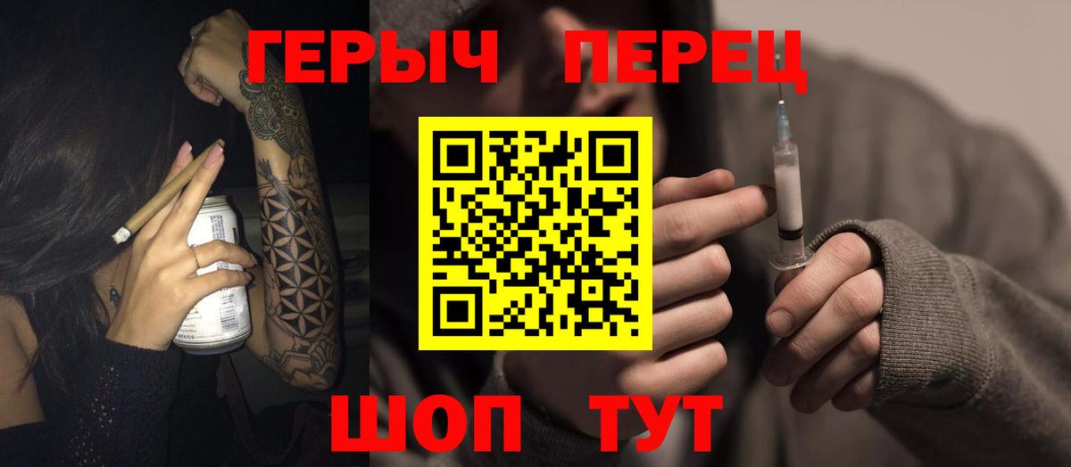 Россия  ГЕРОИН гречка  Вход с VPN 