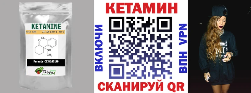 Кетамин VHQ  Санкт-Петербург 