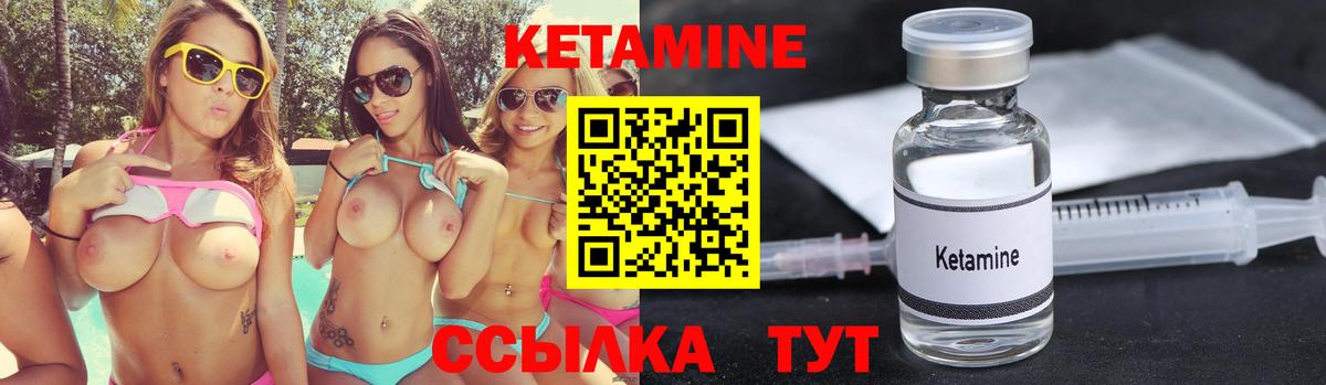 Бутират Россия