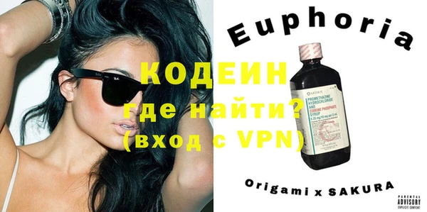 бутират Ессентукская