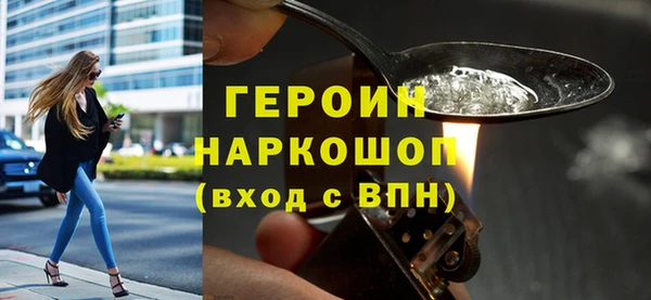 бутират Ессентукская