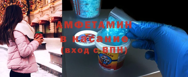 бутират Ессентукская