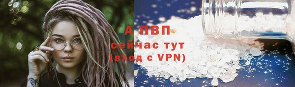 бутират Ессентукская