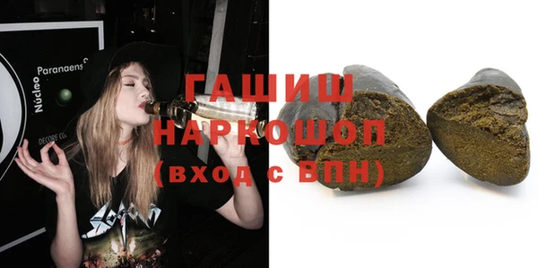 ешки Новосибирск