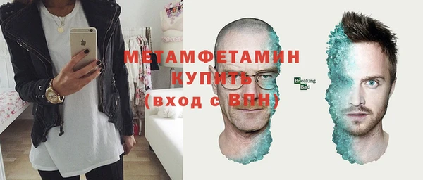 бутират Ессентукская