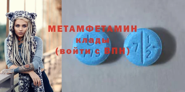 бутират Ессентукская