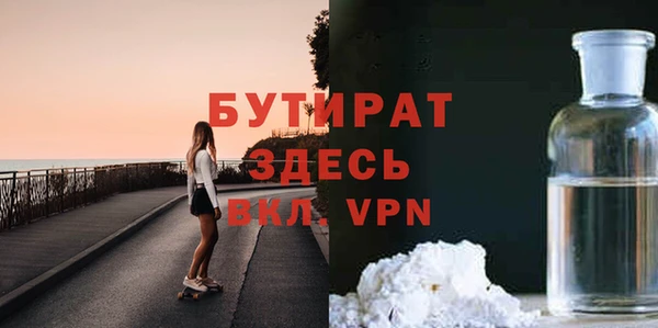ешки Новосибирск
