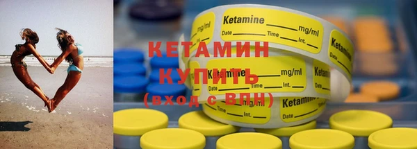 бутират Ессентукская