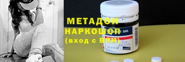 бутират Ессентукская