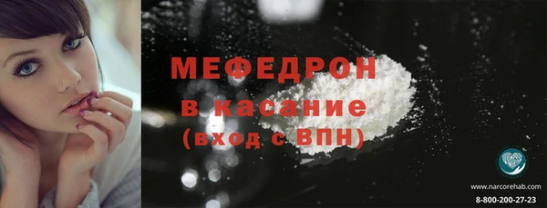 бутират Ессентукская
