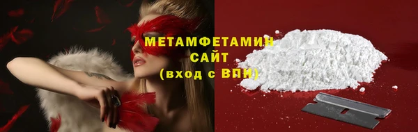 бутират Ессентукская