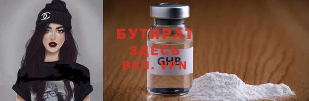 гидропоника Санкт-Петербург