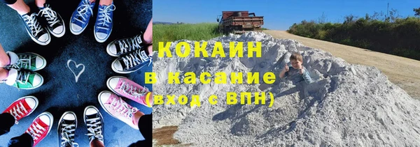 бутират Ессентукская