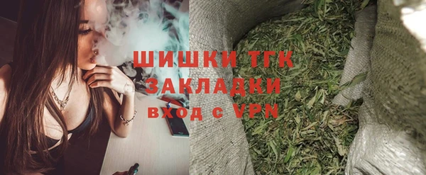 ешки Новосибирск