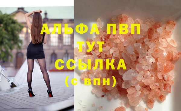 бутират Ессентукская
