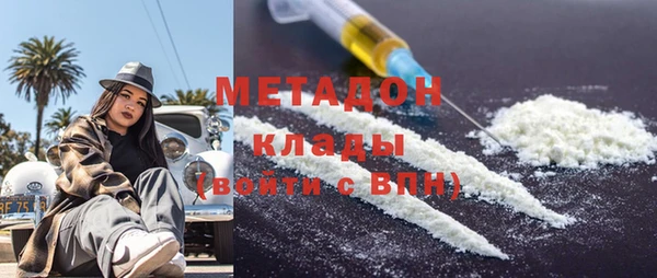 бутират Ессентукская