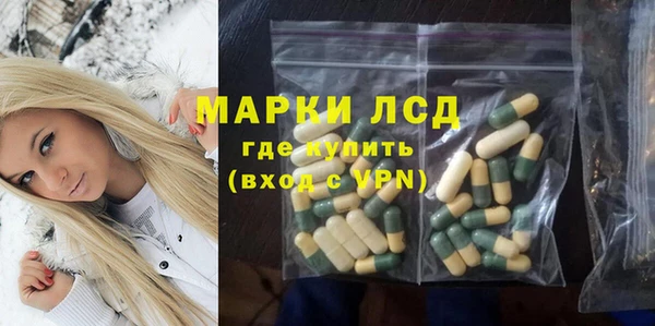 бутират Ессентукская