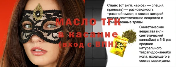 ешки Новосибирск