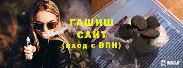 бутират Ессентукская