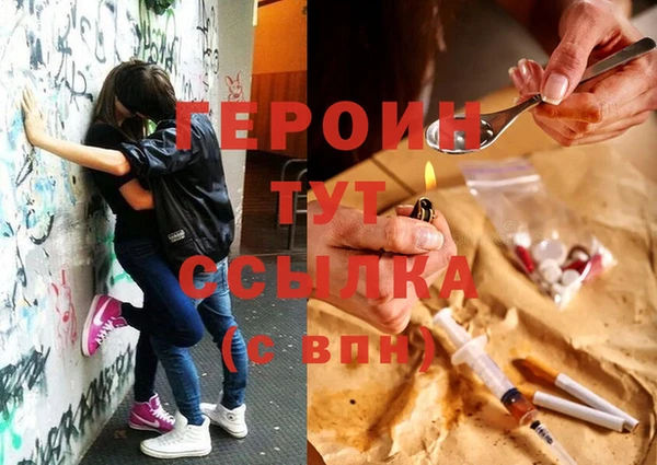 бутират Ессентукская