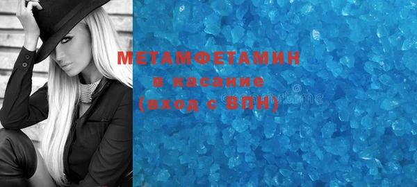 бутират Ессентукская