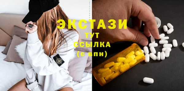 ешки Новосибирск