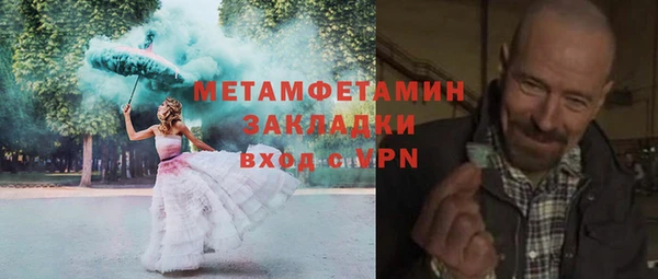 гидропоника Санкт-Петербург
