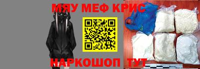 МДМА Бузулук