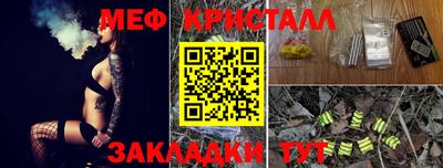 МДМА Бузулук