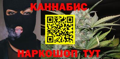 соль курить ск Будённовск