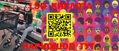 соль курить ск Будённовск