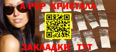стаф Бугуруслан