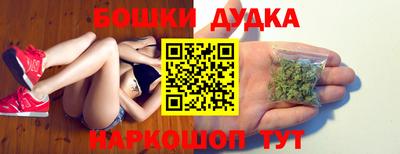 соль курить ск Будённовск