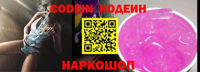 соль курить ск Будённовск