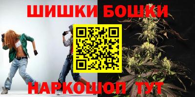 марихуана Абинск