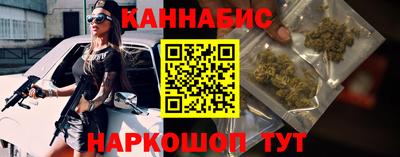 соль курить ск Будённовск