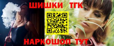 соль курить ск Будённовск