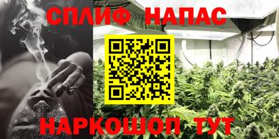 соль курить ск Будённовск