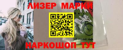 соль курить ск Будённовск