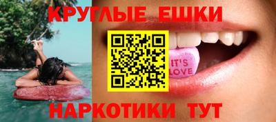 соль курить ск Будённовск