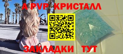 соль курить ск Будённовск